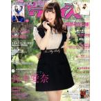 声優パラダイスR(vol.21) AKITA DXシリーズ/秋田書店