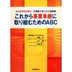  в дальнейшем проект ... брать . комплект . поэтому. ABC 3 человек. проект .... на месте видеть . разряд .. сборник / внутри глициния .( автор ), деньги один добродетель 