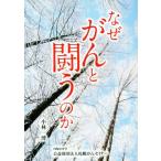  почему ...... ./ Kobayashi .( автор )