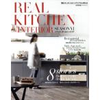 REAL KITCHEN&amp;INTERIOR(SEASON VI) Shogakukan Inc. SJ Mucc / Honma прекрасный .( автор )