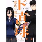 do прямой лампочка ..× она (1) REX C/.....( автор )