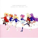 TVアニメ/データカードダス『アイカツ！』&『アイカツスターズ！』スペシャルドラマCD/(ドラマCD),諸　