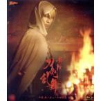  Mai шт. [ Touken Ranbu ] вне ... ночь .. Odawara (Blu-ray Disc)/...., мир рисовое поле ..,..., юг ..(