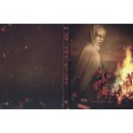  Mai шт. [ Touken Ranbu ] вне ... ночь .. Odawara /...., мир рисовое поле ..,..., юг ..( музыка )