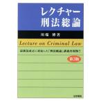 rek коричневый -. закон общий теория no. 3 версия / река край .( автор )