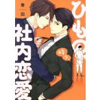  шнурок., час ., фирма внутри любовь гонг C/ весна рисовое поле ( автор )