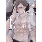  Я .. перед тем какой . сделал красота человек uno!/ колокольчик круг ...( автор )