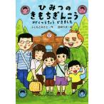  секрет. . моти ...... обувь .... смог сделать /.......( автор ), рисовое поле средний шесть большой 