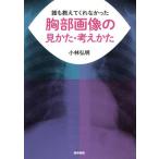 .. объяснить ....... часть на фото видеть ..* мысль ../ Kobayashi . Akira ( автор )