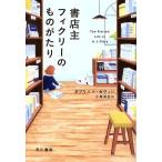  книжный магазин .fik Lee. было использовано ... Hayakawa epi библиотека /ga желтохвост L *ze vi n( автор ), маленький хвост ..( перевод человек )