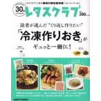 . человек . выбран *.. вернуть конструкция хочет ~[ рефрижератор конструкция ..].gyu. один шт. .! lettuce Club MOOK lettuce Club . популярный .. вернуть произведение 