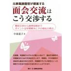  изначальный дом . исследование .. предложение делать поверхность . переменный ток. .. переговоры делать предварительный переговоры из style . -ступенчатый до отметка. скорейший . решение ... благосостояние. . пункт 