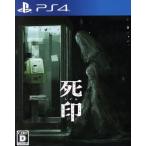 . печать /PS4