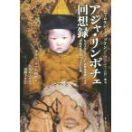  ставрида японская .* Lynn po che раз . запись mongoru человек chi спальное место буддизм руководство человек по причине China главный распределение внизу 4 10 . год. регистрация / ставрида японская .*ro солнечный *tup