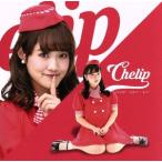 song* four * You (B модель )/Chelip