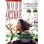  режим * Opti k(Vol.45) world * Mucc 1165/ world фото Press 