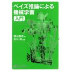  Bay z. теория по причине механизм учеба введение механизм учеба старт выше серии /. гора ..( автор ), криптомерия гора .