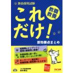 . участник принятие экзамен только это!. работа образование немедленный эффект главное суммировать / красный дерево ..( автор )