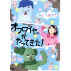 NHKDVD. когда разряд! off ro year ......!/( Kids ), высота .. самец (kosi-), река остров . пустой (