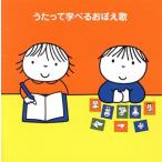  Utatte .......~[ABC] из [ 9 9 ] до!~/( Kids ),WEEVA,chibanagisa, Eric * J 
