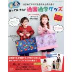  произведение .... хочет посещение детского сада посещение школы товары впервые . мама тоже аккуратно произведение ..!retibtik серии /btik фирма 