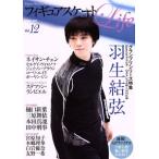  фигурное катание Life(Vol.12). тутовик фирма MOOK/. тутовик фирма 