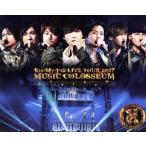LIVE TOUR 2017 MUSIC COLOSSEUM(Blu-ray Disc)/Kis-My-Ft2