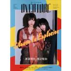 OVERTURE(No.013) TOWN MOOK/ добродетель промежуток книжный магазин 