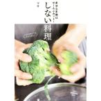  не делать кулинария излишний рабочее время. .~.. cut!/maki( автор )