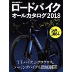  шоссейный велосипед все каталог (2018)ei Mucc 3926BiCYCLE CLUB отдельный выпуск /? выпускать фирма 