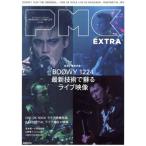 ..MUSIC COMPLEX EXTRA..MOOK/..