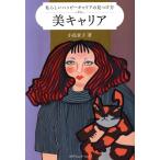  прекрасный багажник я казаться happy багажник. видеть присоединение person / маленький остров ..( автор )