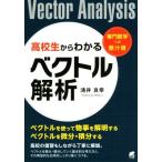  ученик старшей школы из понимать bektoru.. специализация математика к .../.. хорошо .( автор )
