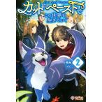  cut &amp; паста . это мир . сырой ....(2)tsugikru книги /. ночь ( автор ),PiNe