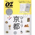 hi.. Kyoto ... san .01 Starts Mucc oz журнал MOOK/ Starts выпускать 