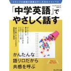 [ средний . английский язык ]..... рассказ . простой . язык .. поэтому вместе чувство ... President Mucc / President фирма 