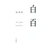  белый 100 /...( автор )