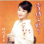 ... лампа .( обычный запись )/. плата лето .