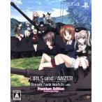 ガールズ&パンツァー ドリームタンクマッチ ＜初回限定生産版＞/PS4
