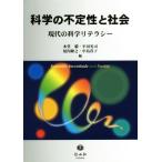  наука. неопределенный .. общество настоящее время. наука li tera si-/книга@..( сборник человек ), flat рисовое поле свет .( сборник человек ), хвост внутри ..(