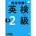  совершенно ..! Британия осмотр .2 класс больше . версия /Evine( автор )