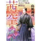 . пустой Oedo . закон оригинальный ... лист библиотека / гора корень ..( автор )