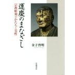 ... .... религия скульптура. ....../ деньги . Akira ( автор )