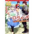  логин!ge-ma- женщина. MMO поездка дневник regina библиотека /... Цу .( автор )