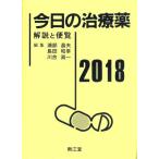  сейчас день. лекарство описание . рейс просмотр (2018)/. часть . Хара ( сборник человек ), остров рисовое поле мир .( сборник человек ), Kawai . один ( сборник человек )