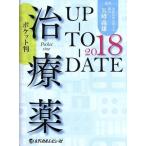  лекарство UP-TO-DATE карман штамп (2018)/ стрела мыс . самец 