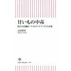 .. было использовано средний . мы ...[ mild * drug ]. правильный body утро день новая книга 649/. рисовое поле . мужчина ( автор )