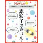  элемент частица. ... новый тонн Mucc . серия ......!Newton свет / новый тонн Press 