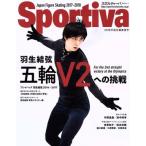 Sportiva Hanyu Yuzuru . колесо V2 к пробовать (2018 flat .. колесо выставка . номер ) Shueisha Mucc / Shueisha 