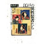  Edo. необычность . оборудование человек ..sek Sure ru мой клей ti. понимание поэтому ./ длина остров ..( автор )
